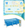 Каркасный бассейн INTEX Frame Set 28272, прямоугольный 300×200×75 см